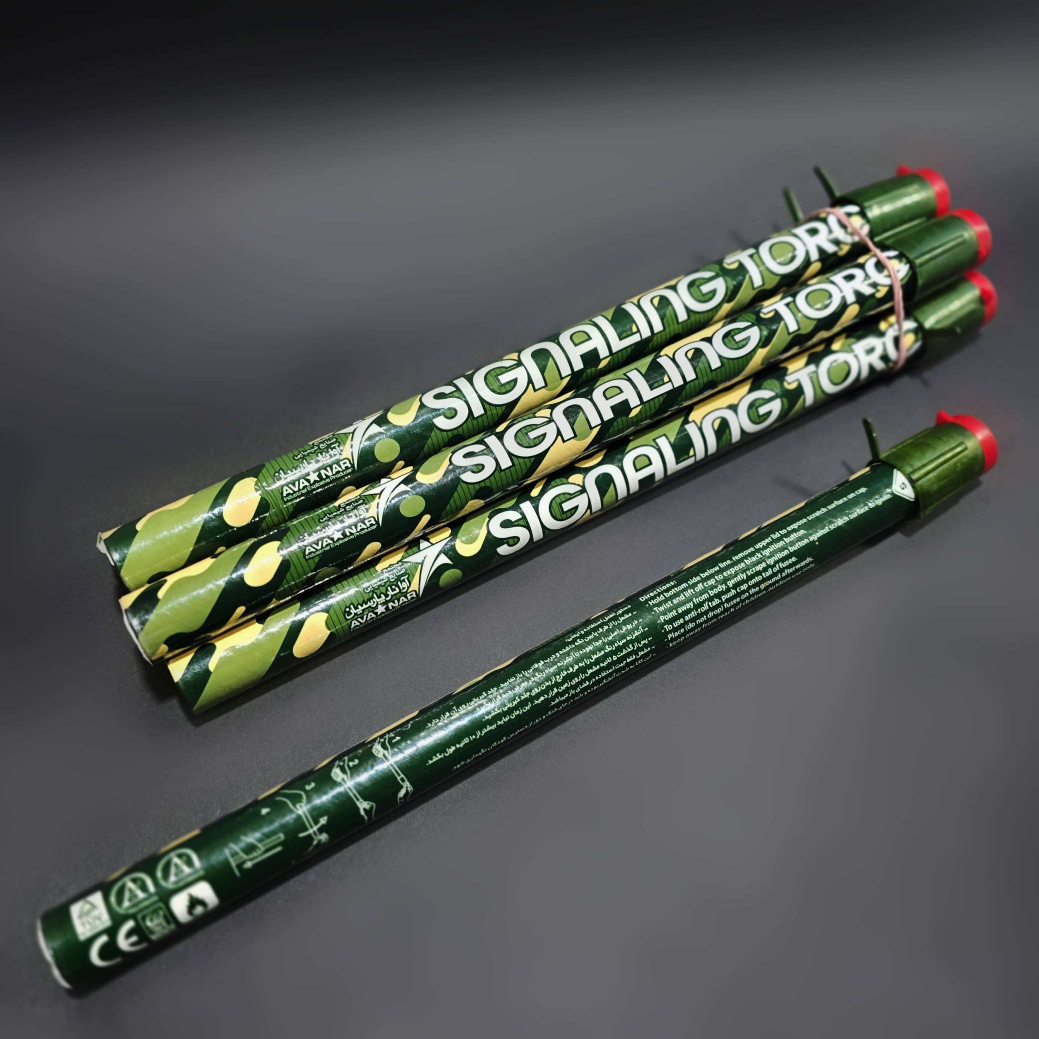 مشعل هشداری آوانار