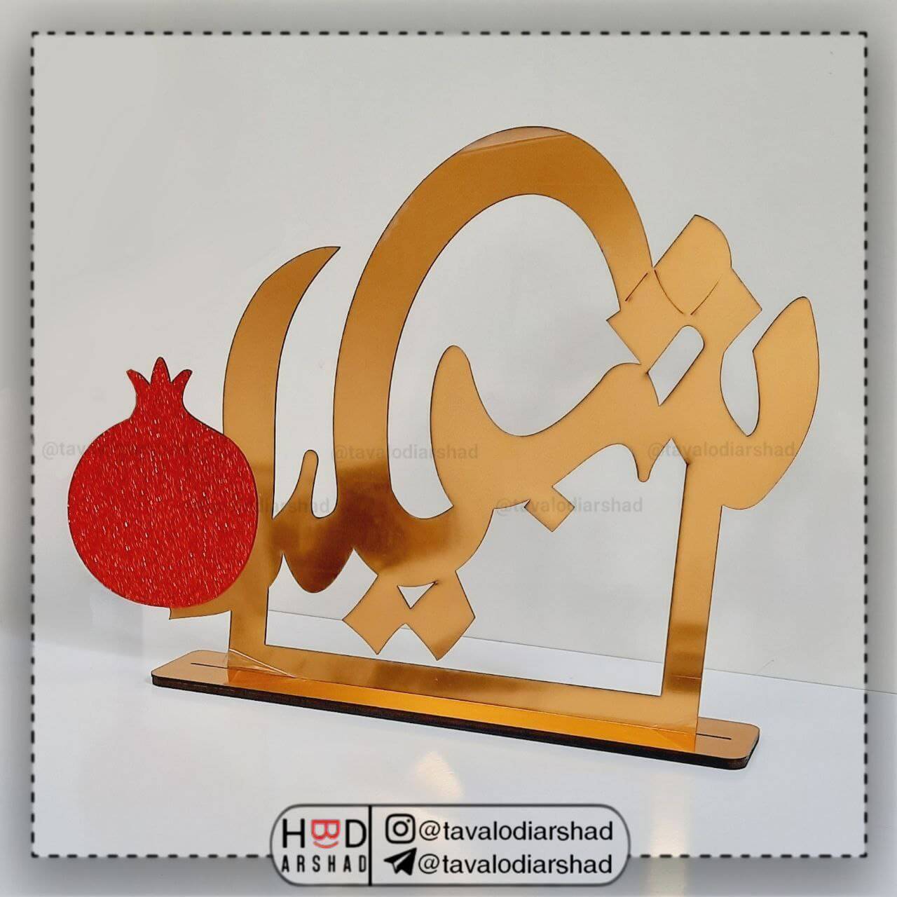 استند عروسکی ۹۰ سانت خرگوش و گل