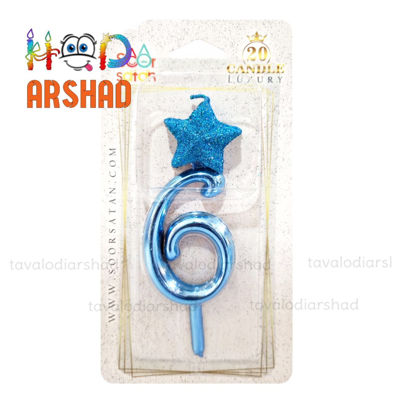شمع عدد متالایز تاجدار آبی 6