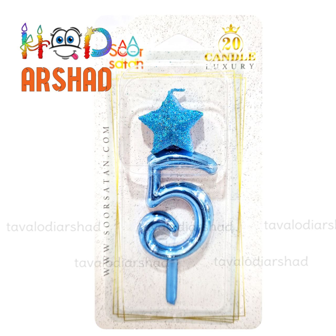 شمع عدد متالایز تاجدار آبی 5