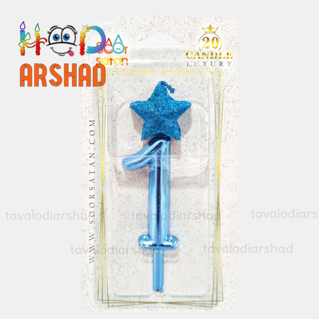 شمع عدد متالایز تاجدار آبی 1