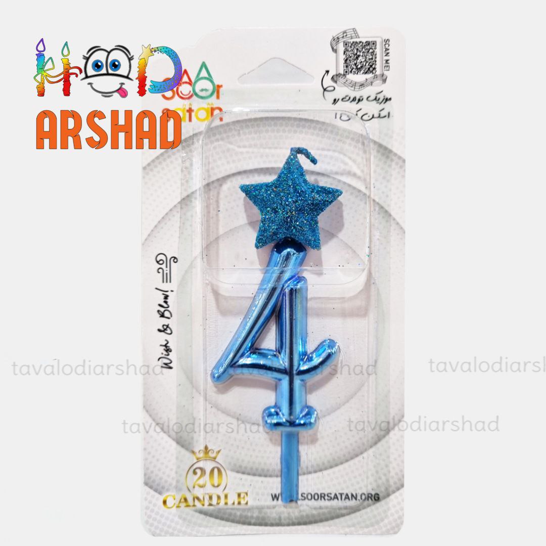شمع عدد متالایز تاجدار آبی 4