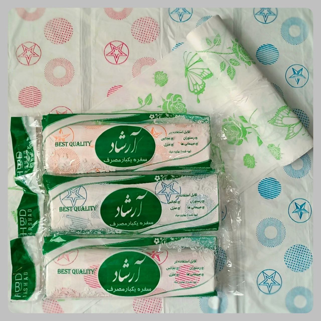 سفره یکبار مصرف ۴۰۰ گرم آرشاد