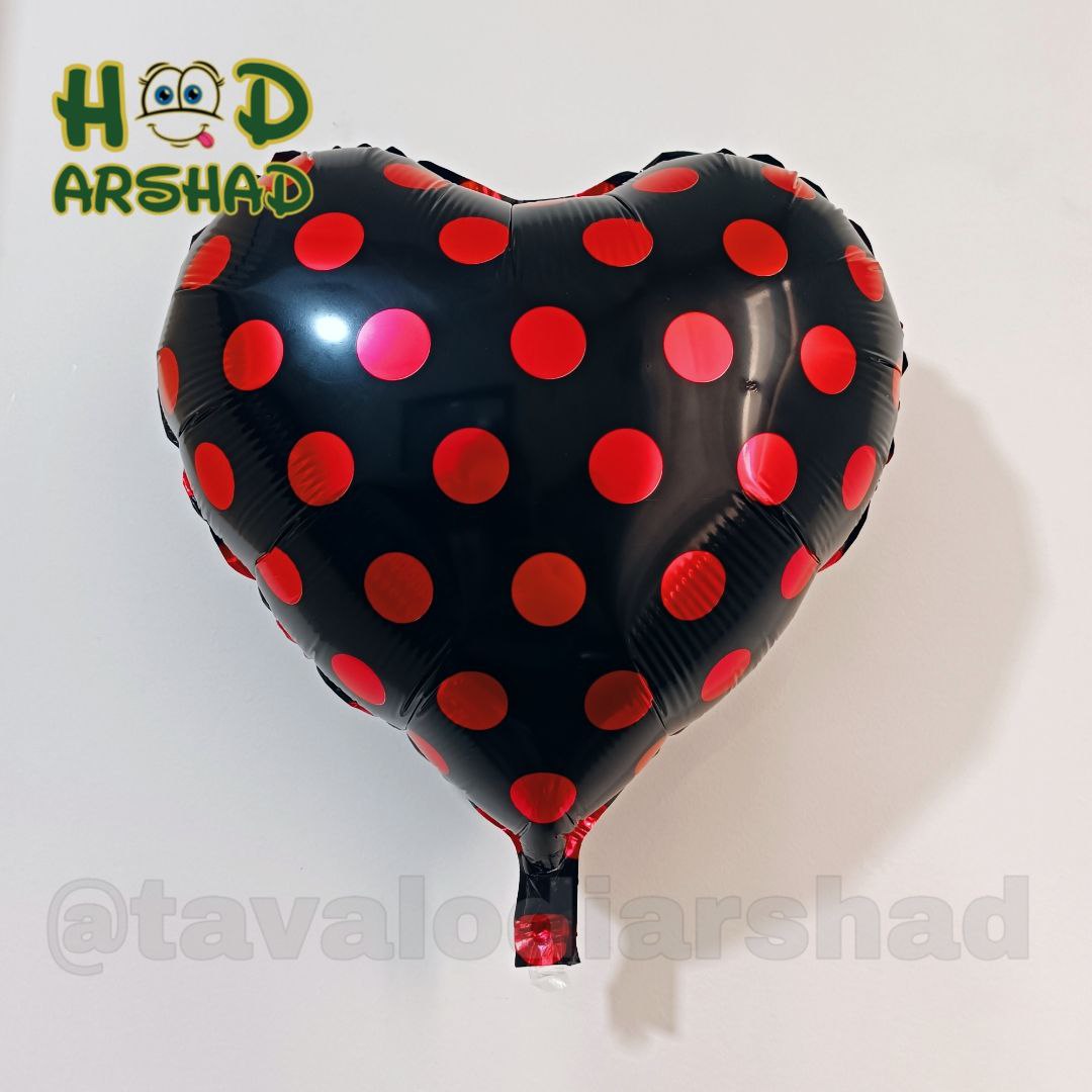 بادکنک فویلی قلب خالدارمشکی خال قرمز