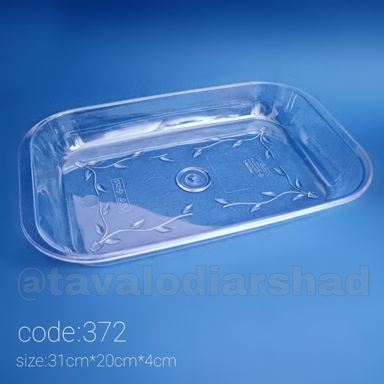 پیرکس کبابی متوسط(372)کوهسار