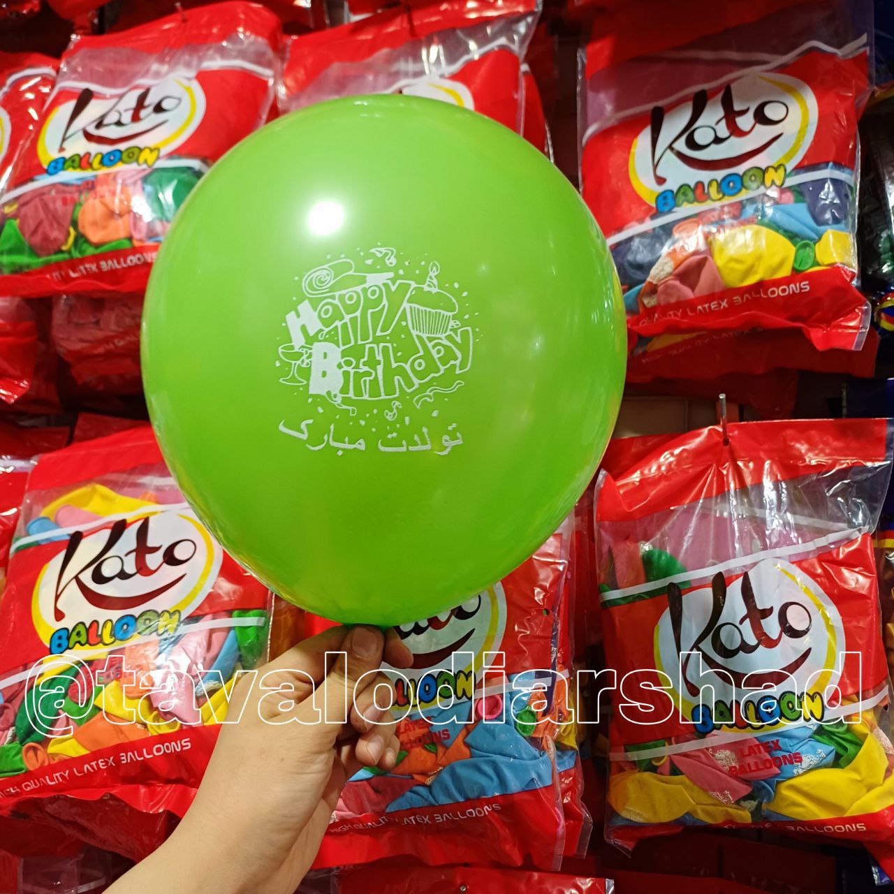 بادکنک تولدت مبارک ۲۸۰ گرم