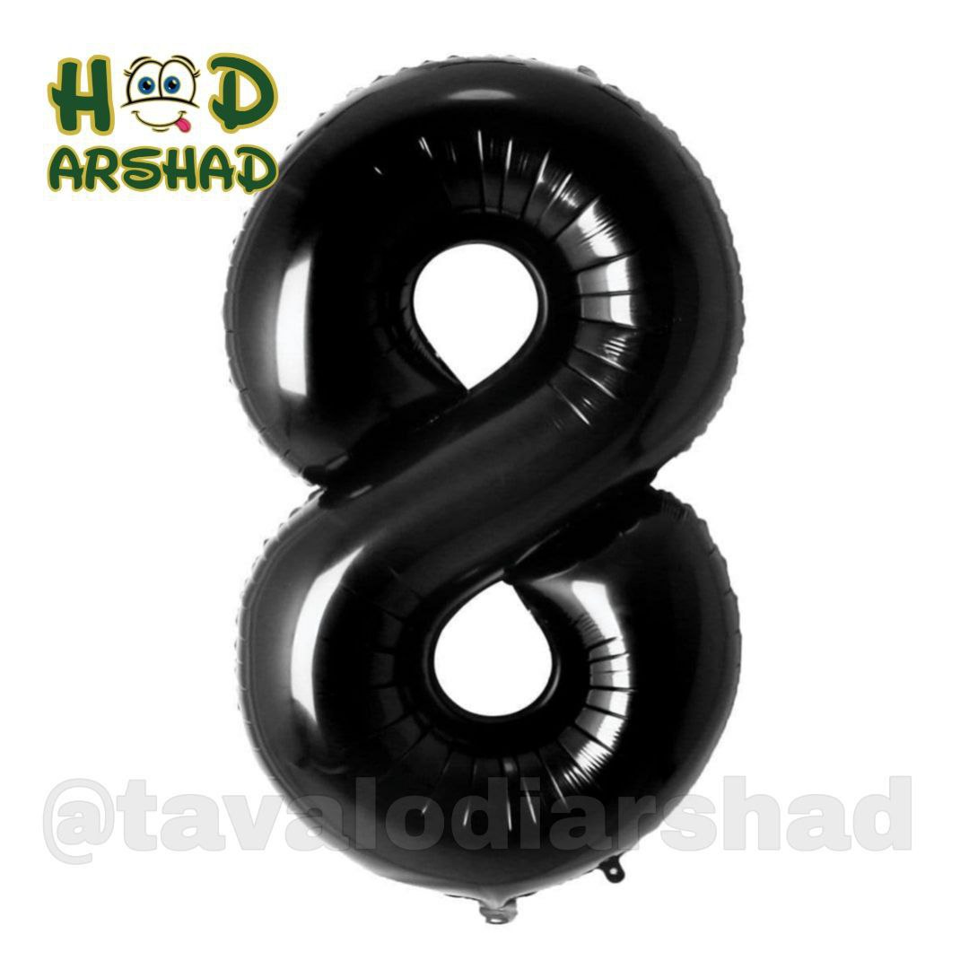 بادکنک فویلی عدد 8 مشکی ۲۶ اینچ