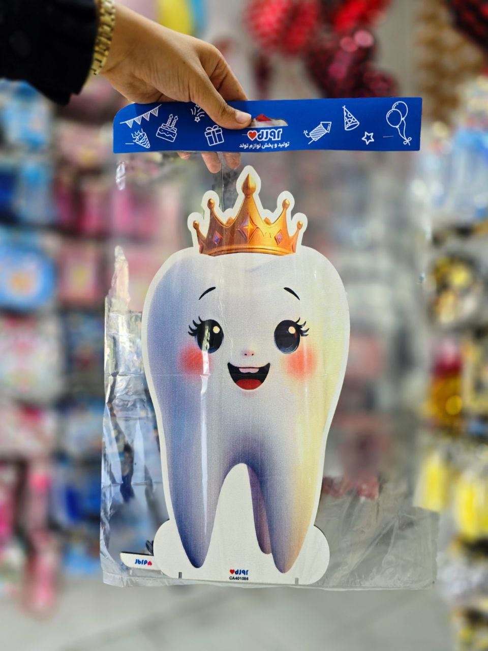 استند عروسکی ۴۰ سانت دندون طلایی