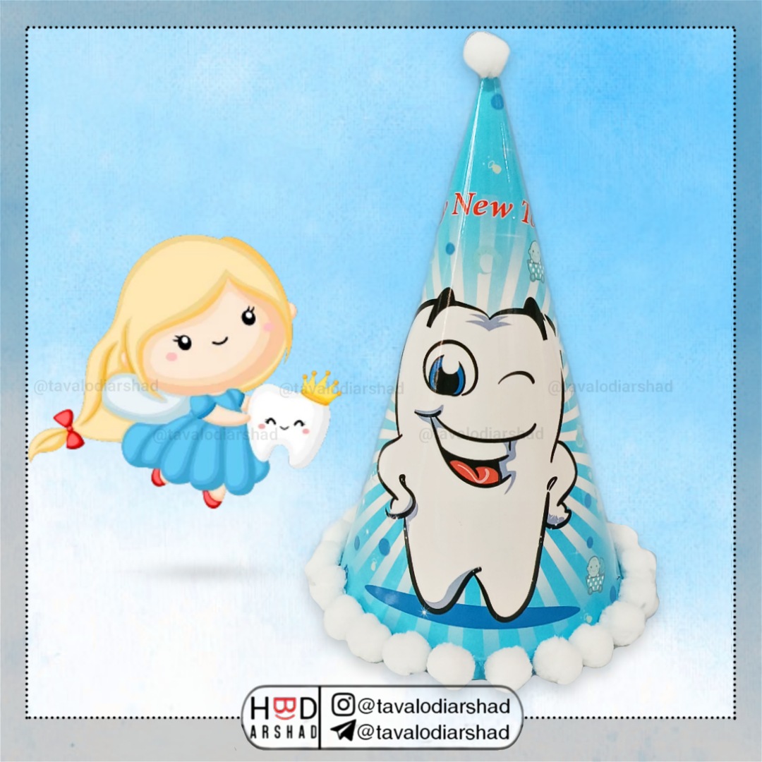 کلاه توپکی شخصیت دندون آبی