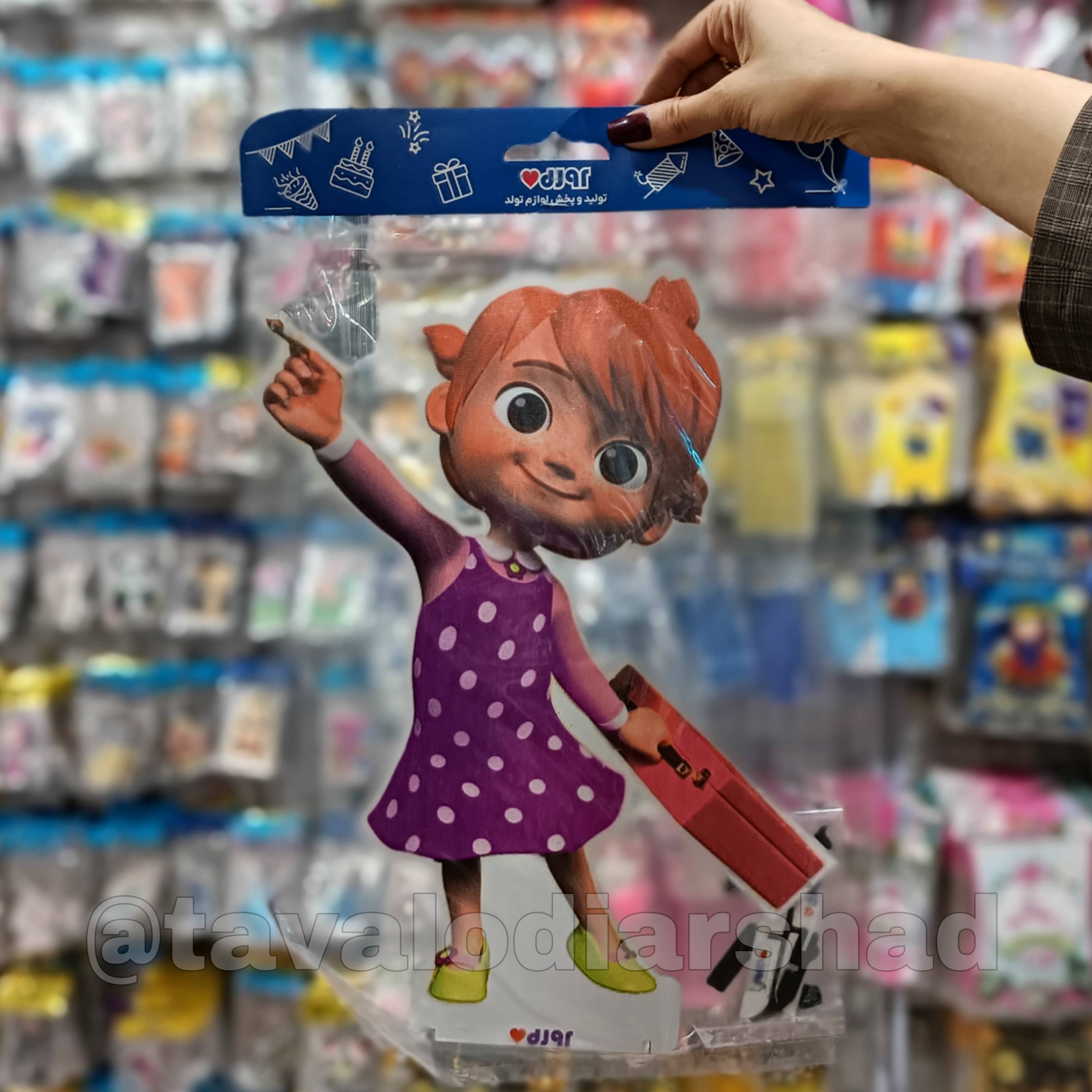 استند عروسکی ۴۰ سانت یویو