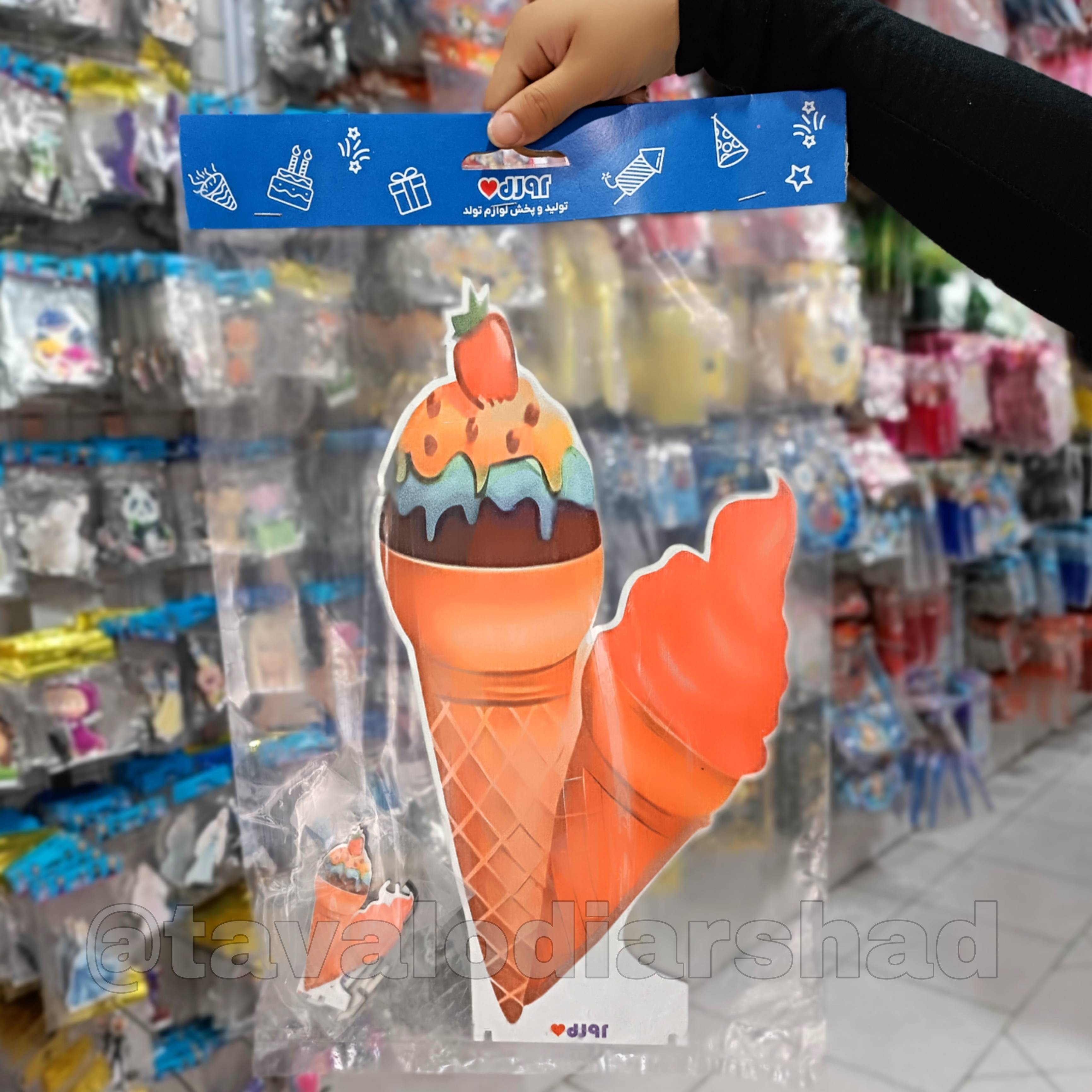 استند عروسکی ۴۰ سانت بستنی