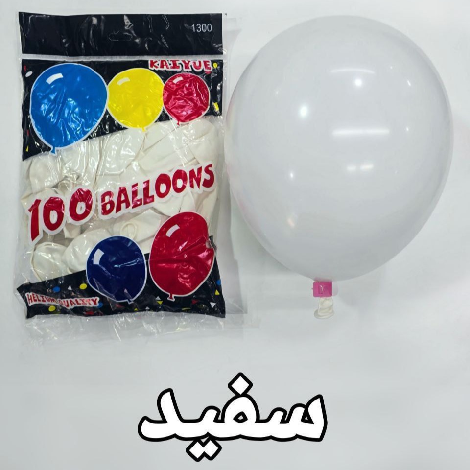 بادکنک ۱۲ اینچ کایو سفید