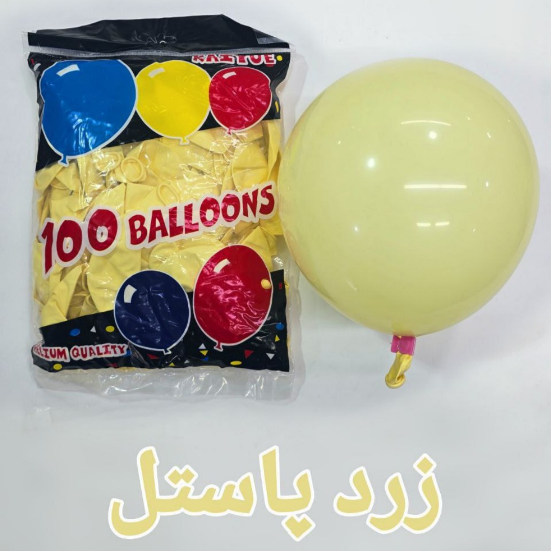 بادکنک ۱۲ اینچ‌کایو زرد پاستل