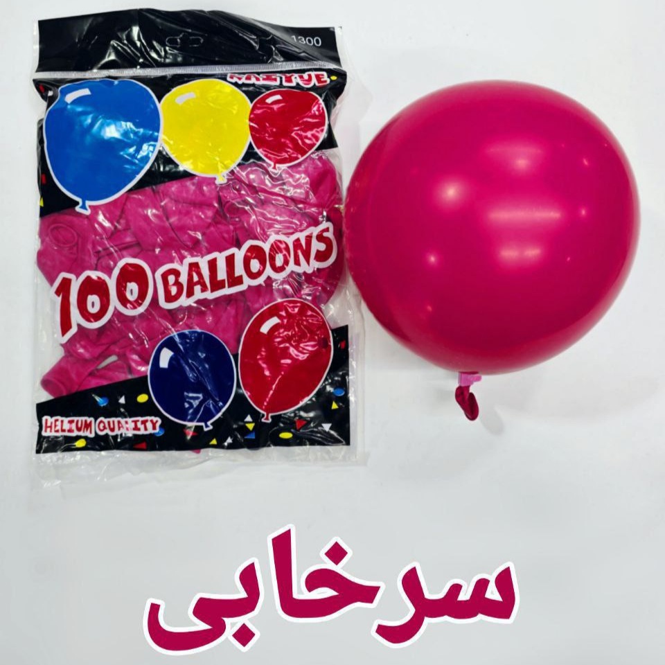 بادکنک ۱۲ اینچ سرخابی