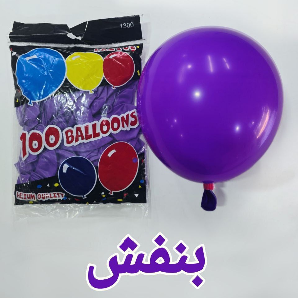 بادکنک ۱۲ اینچ کایو بنفش