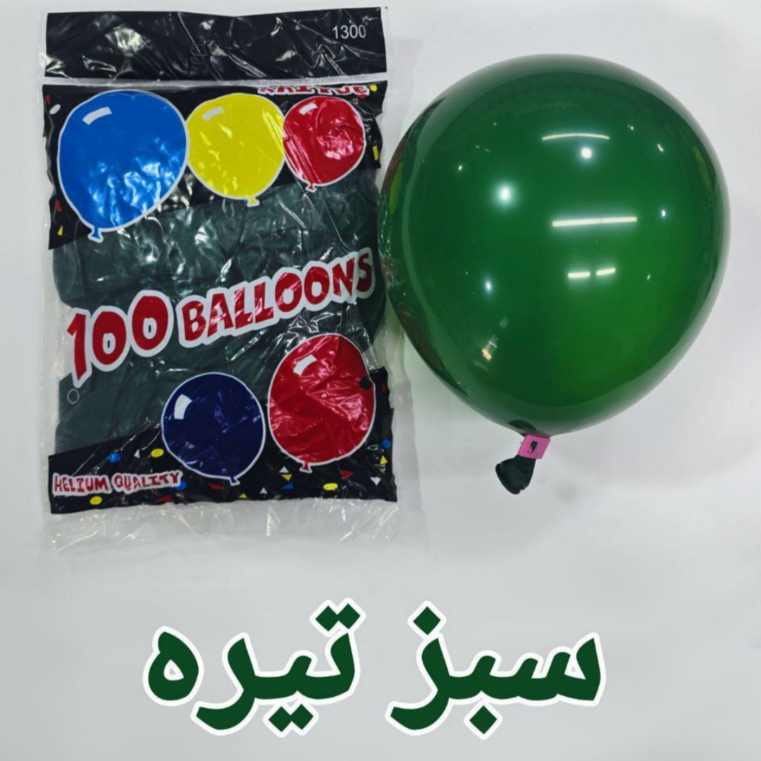 بادکنک ۱۲ اینچ کایو سبز تیره
