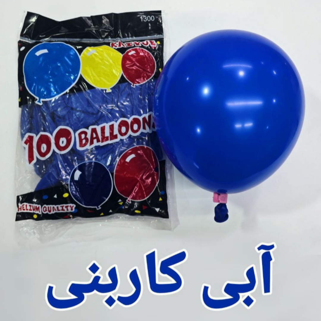 بادکنک ۱۲ اینچ کایو آبی کاربنی