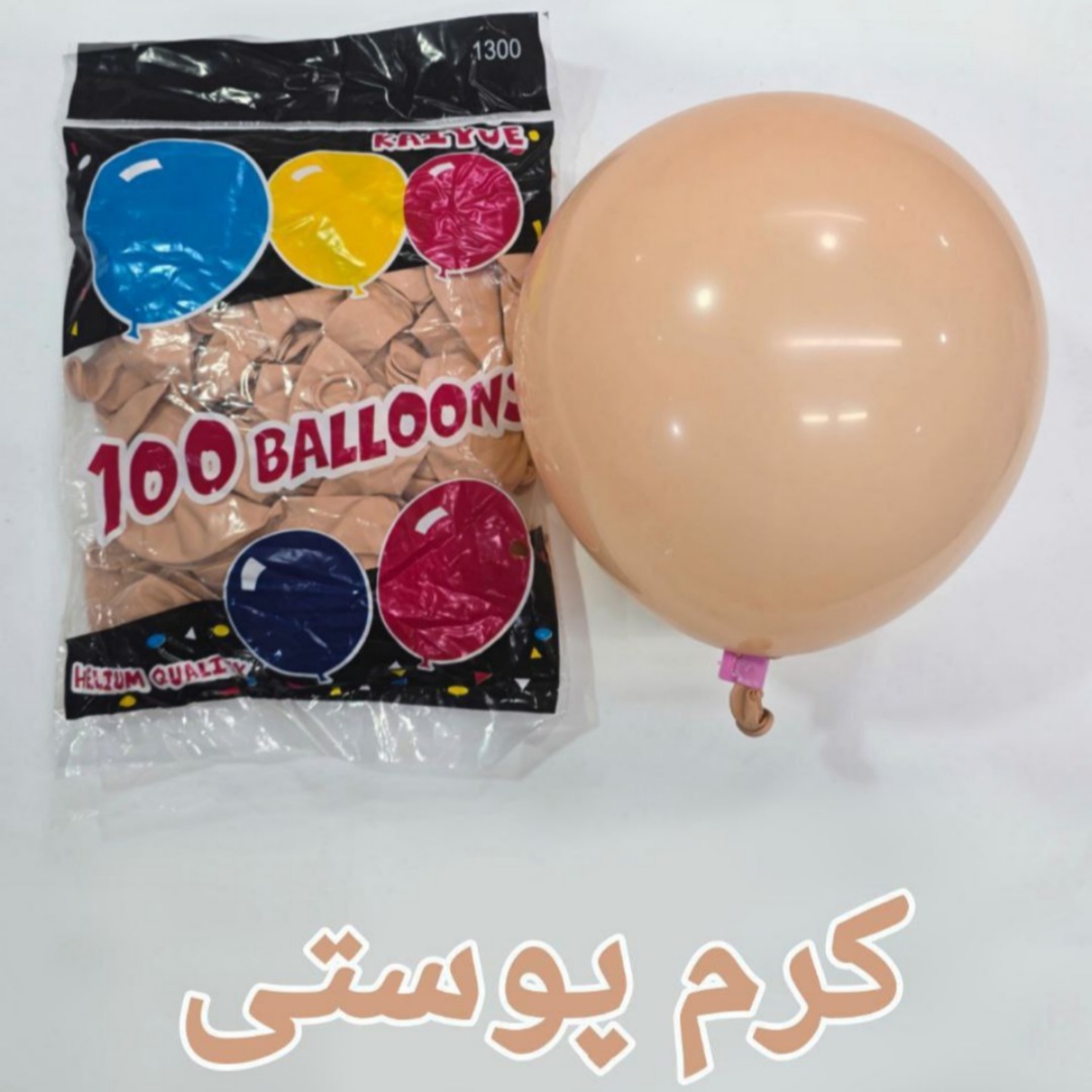 بادکنک ۱۲ اینچ‌کایو کرم پوستی