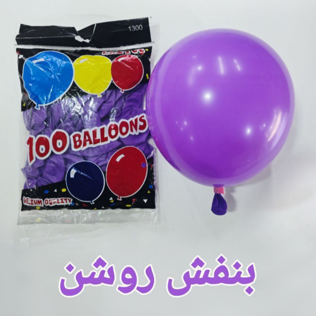 بادکنک ۱۲ اینچ‌کایو بنفش روشن